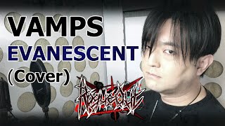 VAMPS  EVANESCENT Cover 【ROGUE OUT Ryuma】 [upl. by Astor7]