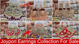 Joypori মিনাকারি Earrings পাইকারি মর্কেট Chawkbazar ঈদ কালেকশন Jewellery Wholesaleকুন্দন কানের দুল [upl. by Zebedee931]