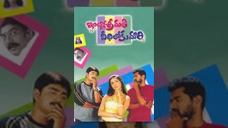 Style Telugu Movie Part 12  Lawrence Prabhu Deva Charmme  Sri Balaji Video [upl. by Lemmueu]