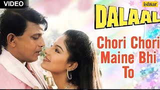 Chori Chori Maine Bhi To Full Song  Dalaal  Mithun Chakraborty amp Ayesha Jhulka [upl. by Nelav]