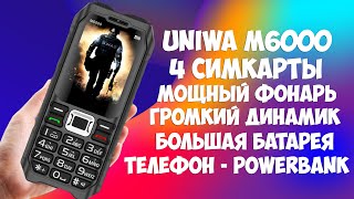 Невероятный телефон  powerbank Uniwa M6000 [upl. by Cinimod]