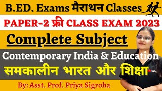 📌 Contemporary India and Education Complete Subject Syllabus ✅ MARATHON CLASS 👍🏻 [upl. by Asenej677]