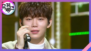 달콤하게 따뜻하게 부드럽게 Honey Milk Tea  임상현 Lim Sang Hyun 뮤직뱅크Music Bank  KBS 220401 방송 [upl. by Dirrej]