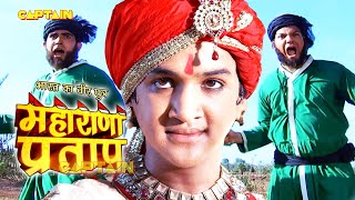 क्या होगा इन मुगल सैनिकों का अंजाम  महाराणा प्रताप  Clips  maharanapratap [upl. by Rayna904]