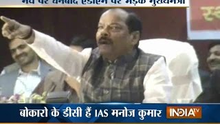 Jharkhand CM Raghubar Das Gets Angry on Stage Orders Suspension of SDM [upl. by Donella]