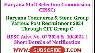 HSSC Recruitment 2024 Apply for 3134 Commerce Group and Steno Group Postshsschsscjobhsscjobs🙏👍🔔💯 [upl. by Etti]