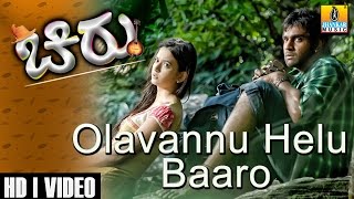 Olavanu Helu Baaro  Chirru  Udit Narayan Anuradha  Chiranjeevi Sarja  Giridhar  Jhankar Music [upl. by Eruot]