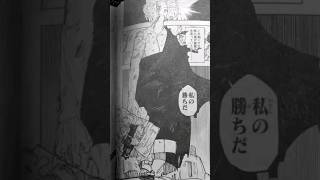 Yuta VIVE Y GOJO REVIVE ¡La CLAVE Es La TÉCNICA De Ángel  Jujutsu Kaisen Manga 268 Teoría [upl. by Murat598]