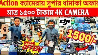 ধামাকা অফার🔥4K5K Action Camera কিনুন🔥action camera price in Bangladesh🔥gopro camera price 2024 [upl. by Bax]