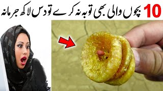 Almond Mix Figs Recipe By Dr Bijli  How To Make Almond Recipe  Restaurant Style Almond Recipe [upl. by Obola]