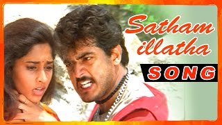 Amarkalam Tamil Movie  Songs  Satham Illatha song  Ajith brings Shalini back home [upl. by Eserrehs]