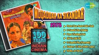 Muqaddar Ka Sikandar 1978  Full Song Album  Amitabh Bachchan  Playlist [upl. by Ziegler671]