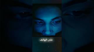 تحول إلى مصاص دماء لإنقاذ صديقهshorts [upl. by Yelich]