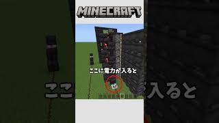 【マイクラ統合版】レッドストーン回路で電光掲示板の作り方を解説 全体の作成方法を確認したい方はフル版をご視聴お願いします [upl. by Rouvin]