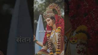 Sun Jagdambe jay maa durga tranding shorts video❤️❤️❤️🙏🙏🙏😇😇😇😇 [upl. by Lehar]