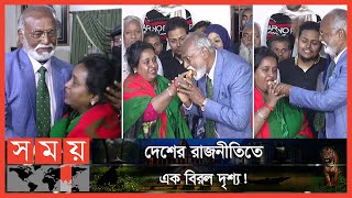 চাচার বাড়ি দোয়া নিতে গেলেন ভাতিজি আইভী  Mayor Ivy Meet With Taimur  Narayanganj City Election [upl. by Auahsoj391]