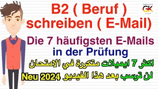 B2  Beruf  Prüfung schreiben EMail  7 wichtige Briefe   neu 2024  100 in der Prüfung [upl. by Imelida442]