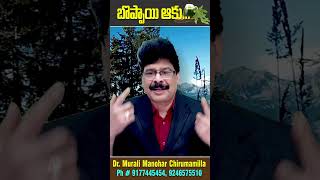 బొప్పాయి ఆకులతో ఆరోగ్యం Health with papaya leaves  papayaleaves shorts ytshorts shortlife [upl. by Moia]