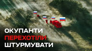 ГАНЯЄМО СКИДАМИ ОКУПАНТІВ Поодинокі вороги що заблукали та штурмовики на АВТО [upl. by Anehsat58]