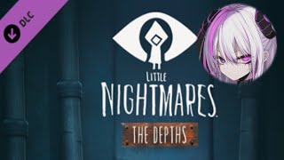 セールで手に入れたリトルナイトメアDLCをプレイ！ 2 【Little Nightmares The Depths DLC】 240629 [upl. by Wynn654]