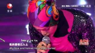 pinyin amp eng sub Shila Amzah  征服 Zheng fu  Conquer Na ying [upl. by Robaina750]