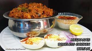 Meghanas Style Boneless Chicken Biryani  Bangalores Famous Meghanas Chicken Biryani Recipe [upl. by Iaria]