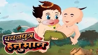 पवनपुत्र हनुमान  Pavan Putra Hanuman  Marathi Animation Story For Kids  EP 10 [upl. by Ateiram]