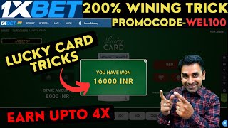 How to Play 1xbet Lucky Card Game  1xbet Lucky Card Game  1xbet Promo Code 1xbet [upl. by Maillij63]