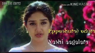 Katre Poongatre  Priyamana Thozhi  Friendship whatsapp status tamil [upl. by Ocana]