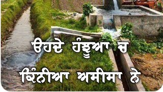 Pind song kulbir jhinjer ।। Whatsapp status।। Honey ji Hoshiarpur [upl. by Alvis92]