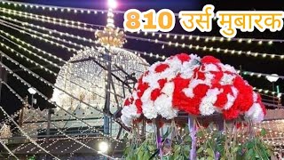 810 Urs Mubarak Khwaja Garib Nawaz 2022 Status ख्वाजा गरीब नवाज का उर्स मुबारक Shadab khan Indore [upl. by Tricia]