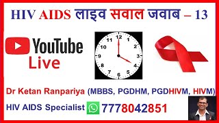 hiv symptoms in men  hiv ke lakshan  hiv test  hiv window period in hindi  hiv treatment  13 [upl. by Dis]