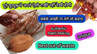 Unique 😍 नारियल के छिलके से बनाए सुंदर राखीEasy RakhiNew 2024Best out of waste homemaderakhidiy [upl. by Neelyam402]