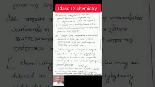 class 12 chemistry in Assamese video 20class12 chemistry shortvideo carbohydratesscience [upl. by Wisnicki]