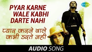 Pyar Karne Wale Kabhi Darte Nahi  Lata Mangeshkar  Manhar Udhas  Hero 1983 [upl. by Noraed]