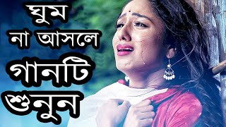 শ্রেষ্ঠ কষ্টের গান একবার শুনে দেখুন।New Bangla Sad Song।SHes Chiti।Uttom Kumar Mondal।Official Song [upl. by Esimorp]