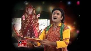 Khodiyar Maa Ni Aarti  Utaro Aarti Khodiyar Ma Ghere Aaya  Hemant Chauhan [upl. by Lipscomb394]