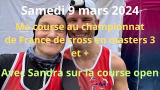 Ma course aux championnats de France 2024 de crosscountry à Cap Découverte le parc des Titans [upl. by Nitnilc]