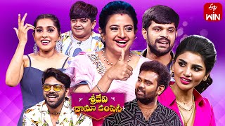 Sridevi Drama Company  25th June 2023  Full Episode  Auto Ramprasad Rashmi Indraja  ETV Telugu [upl. by Roshan]