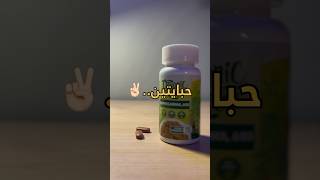 أخت أشوجاندا لمدة شهر 😱👆🏻 fitness [upl. by Eenahs654]