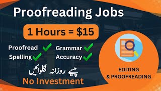 Proofreading Jobs Work From Home  Online Earning In Pakistan Without Investment  Make Money Online [upl. by Dagny]