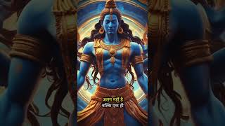 Shiva as Ardhanarishvara [upl. by Richara]