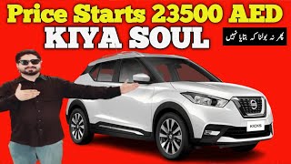 Nissan Kicks Ki Qeemat 23500 Se Start Ho Rahi Hai  Dubai Car Auction  UAE Car Market 💯 👌 😃 [upl. by Brocky]