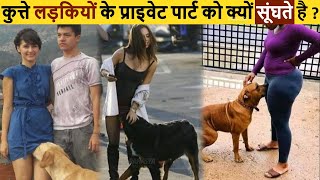 दिमाग को हिला देने वाले 20 Most Amazing Facts In Hindi \Random Facts \ RTS EP 257 [upl. by Zednanreh]