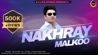 Nakhray  Malkoo  Malkoo Studio Season 2New Punjabi Tappay Latest Song 2022Malkoo Studio [upl. by Sikorski673]