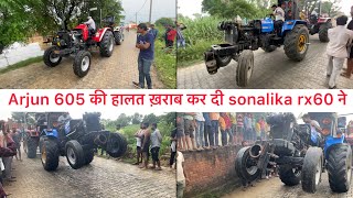 Arjun 605 vs sonalika rx60 arjun ki rail bana di 😂 testing match budina kalan​⁠​⁠ [upl. by Oicnedurp]