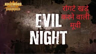 New Hollywood Movie Dubbed in Hindi 2019 ।। Hollywood Horror Movie ।। PM Bharwana [upl. by Bara449]