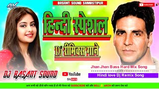 Dupatta Sarak Raha Hai  Hindi Dj Remix Gane  Special Hindi Song  Purane Gana Dj Song  Mix DjSong [upl. by Xel]