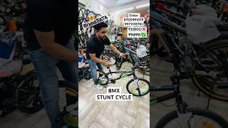 Tata BMX cycle available vivia alvidviralshort viralshorts video tatabmxcycle [upl. by Selwyn663]