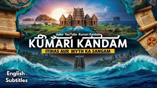 🌊 Khojein Khoya Hua Mahadweep Kumari Kandam ka Rahasya 🌊 [upl. by Naggem]